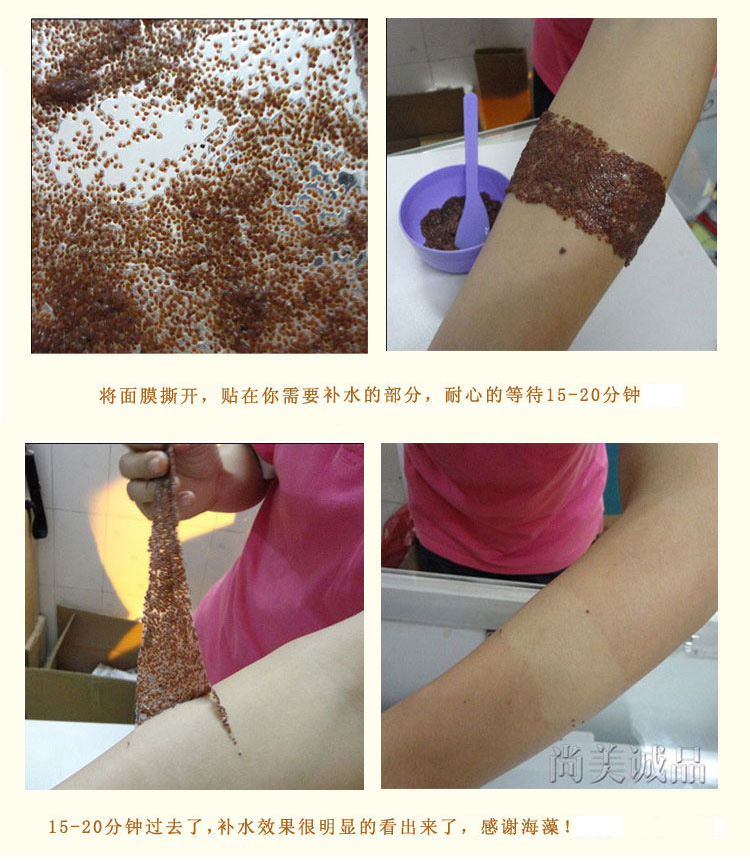 Sản phẩm mặt nạ rong biển quốc gia chính hãng thương hiệu quốc gia hạt tắm biển Thái Lan nhập khẩu dưỡng ẩm làm trắng tự nhiên bioaqua mặt nạ