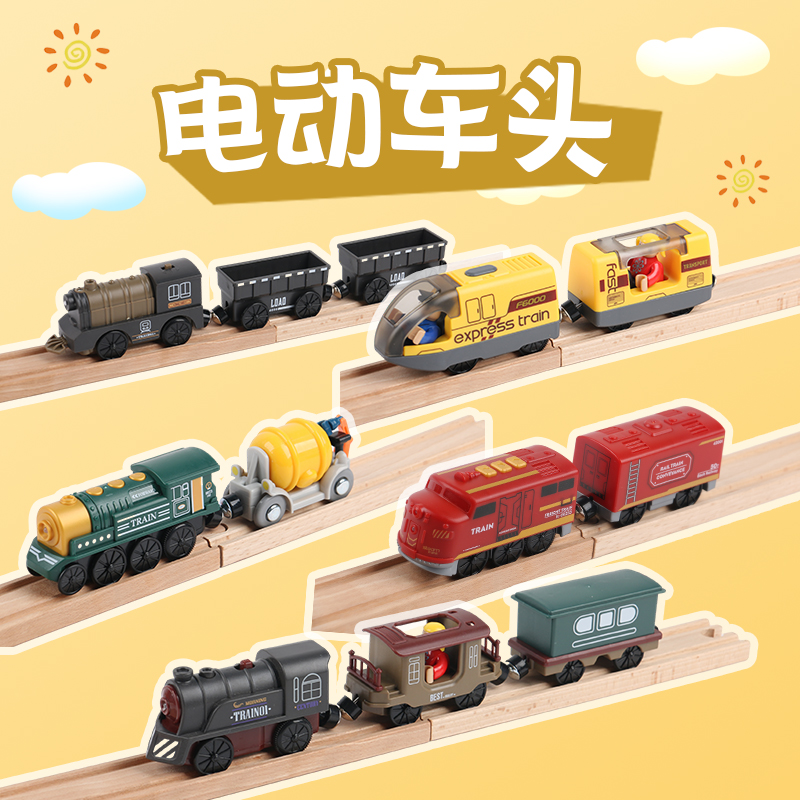 Retro electric train magnetic train compatible with IKEA HAPE Mirabbit BRIO wood-rail toy building blocks-Taobao
