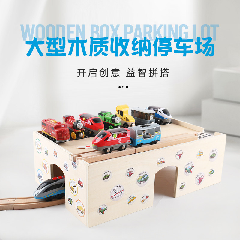 Wood sister wooded parking lot Small rail table charging station Multi-kinetic storage box eco-friendly puzzle-Taobao