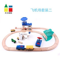 Wood sister airport wooden track set electric magnetic train puzzle early education toy