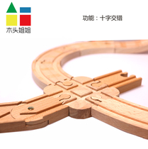 Puzzle track Cross Rail wooden track accessories compatible magnetic wooden small train childrens toys