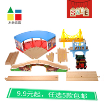 Clearance special wooden track accessories gas station compatible magnetic wooden small train educational toys