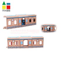 Promenade train platform wooden track accessories compatible wooden magnetic small train IKEA track toys