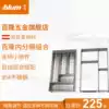 Blum Austrian kitchen storage 304 stainless steel integral cabinet divider knife and fork plate set