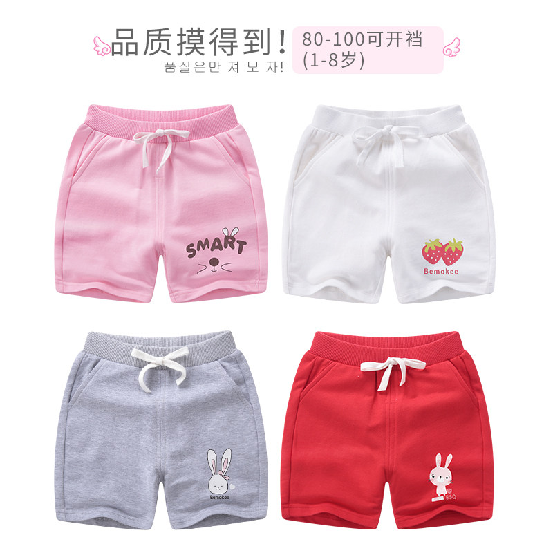 Girls shorts summer wear 2021 summer cartoon 3 children pure cotton sweatpants girl baby five points tide 6 years old