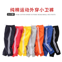  Boys side strip long pants 3 spring and autumn 2021 new style 4 children 5 outer wear 6 female baby casual 7 years old pure cotton