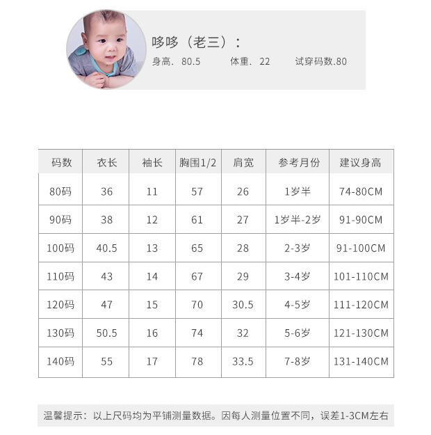 Nam nữ trẻ em 3 chữ cá tính 4 áo thun ngắn tay 5 em bé 6 cotton nửa tay anh chị em 2018 mới 7 tuổi quần áo trẻ em