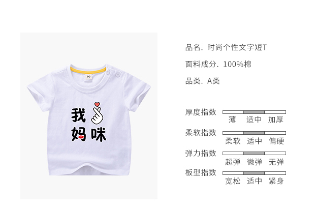 Nam nữ trẻ em 3 chữ cá tính 4 áo thun ngắn tay 5 em bé 6 cotton nửa tay anh chị em 2018 mới 7 tuổi quần áo trẻ em