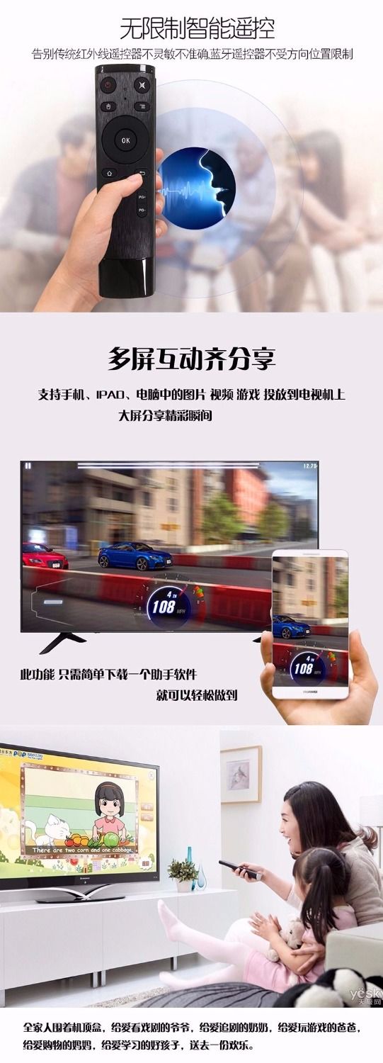 Hộp set-top HD không dây xoài chính hãng I9 hộp set-top mạng thế hệ thứ hai - Trình phát TV thông minh cục phát wifi mini