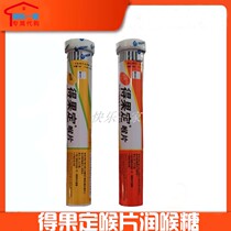 Hong Kong imported Gingding Throat Sore Throat and Oral Inflammation Lemon Orange 25 Tablets