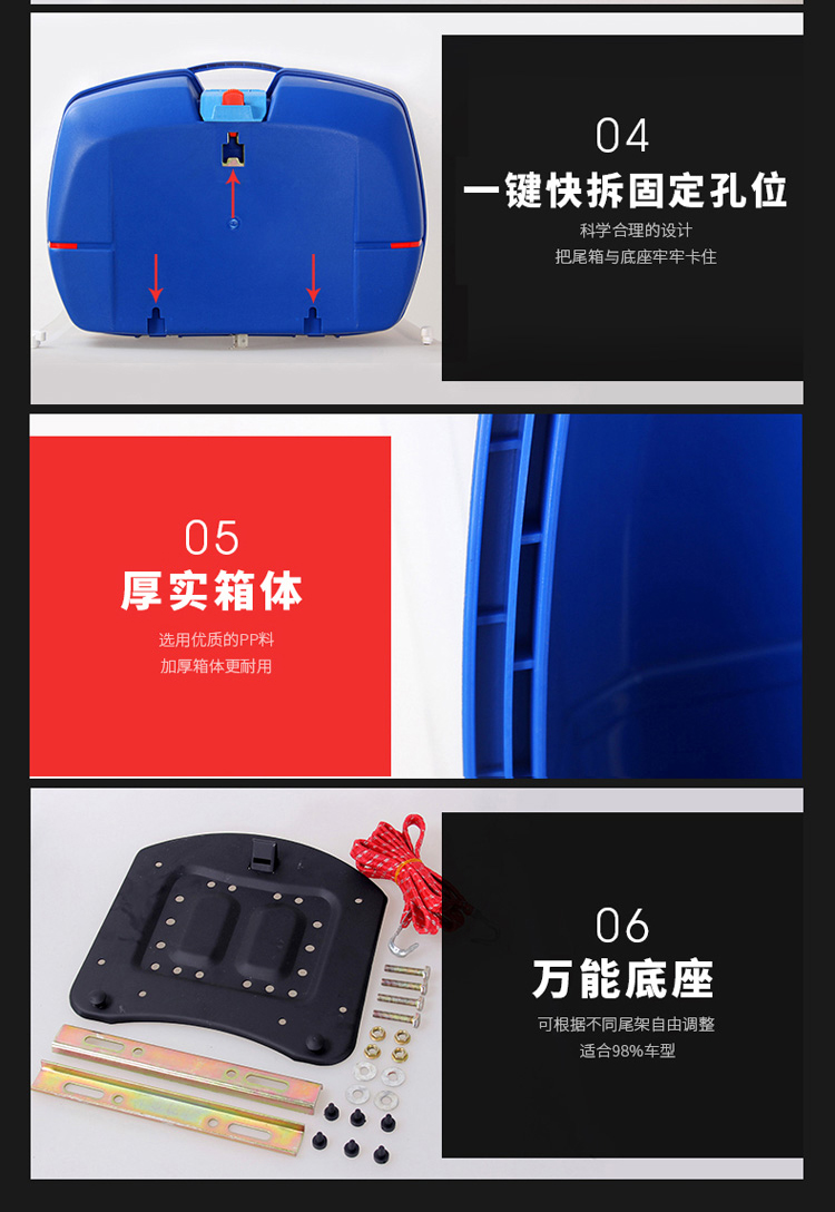 Xe máy cốp xe giải phóng mặt bằng lớn hộp vuông lưu trữ lớn xe điện hộp công cụ xe tay ga phổ quát thùng cốp sau xe máy