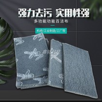 7448 cleaning cloth gray vegetable melon cloth car spray paint sanding decontamination rust removal polishing cloth 1000 mesh brushed cloth