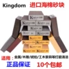 Товары от 鑫铭砂纸砂带