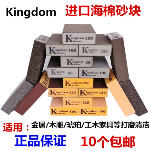 Kingdom Поролоновая губка, поролоновый ткань для полировки