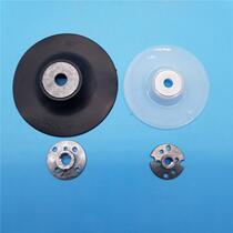 Steel paper grinder tray Sandpaper grinder round suction cup Grinding disc gasket pad Angle grinder chassis 4 inch 5 inch