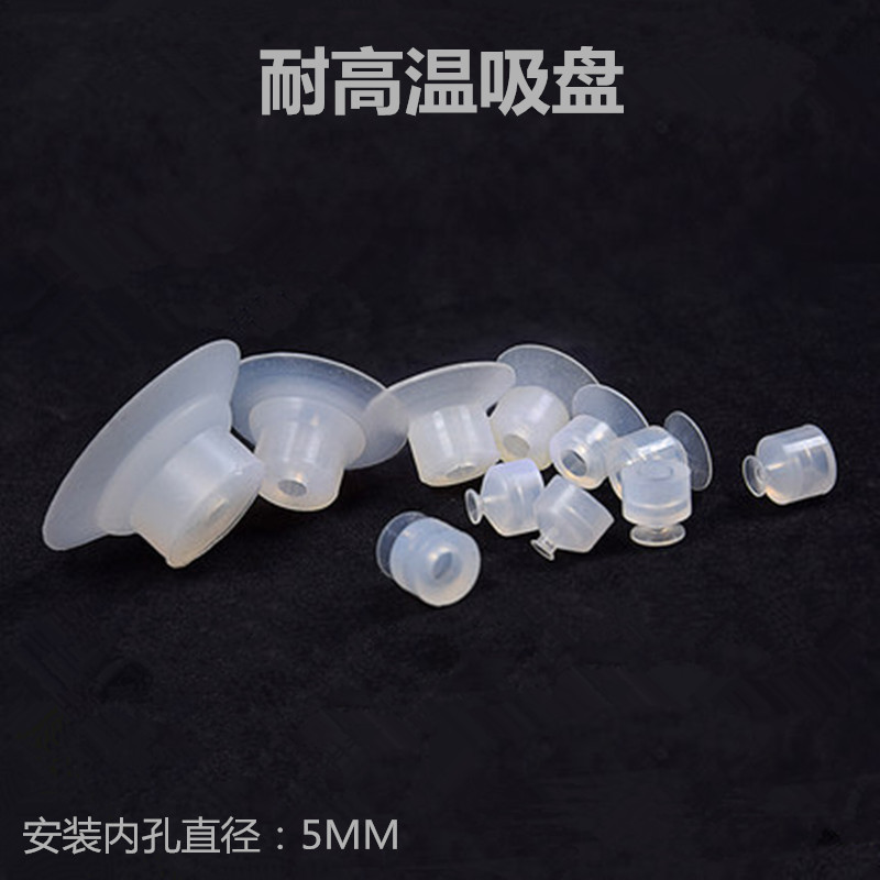 Glass Lens Vacuum Suction Cup 10-40MM Vacuum Suction Pen Screen Printing Suction Pen Suction Ball Accessories White Suction Cup