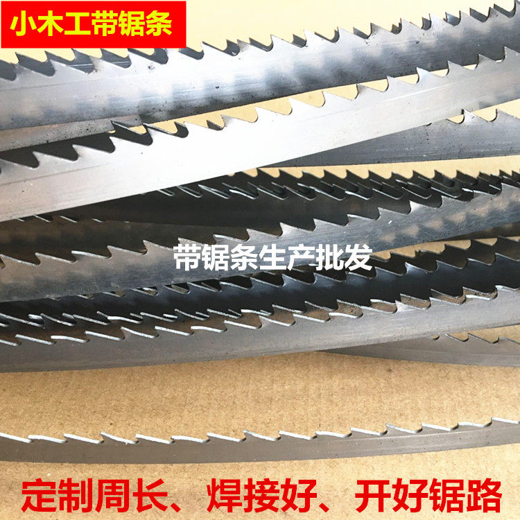 Woodworking saw blade small vertical band saw blade saw bending
