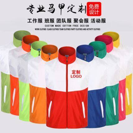 Advertising shirt cultural shirt two-color lapel composite vest advertising vest printing volunteer custom logo