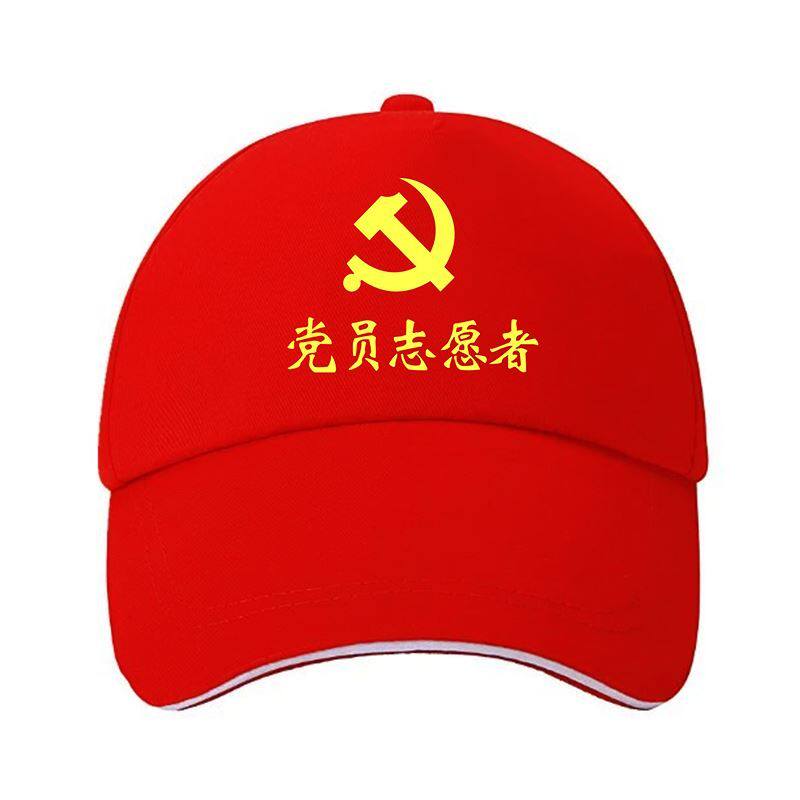 Advertising cap custom tourist duck tongue kindergarten custom to make children's sun mesh cap print logo baseball cap print