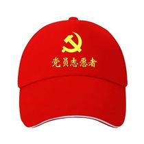 Advertising cap custom travel cap kindergarten custom childrens sun net cap print logo baseball cap print
