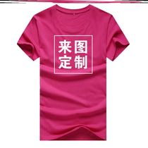 Class clothes custom T-shirt sweaters coat jacket students polo shirt diy classmate party clothes work clothes print logo