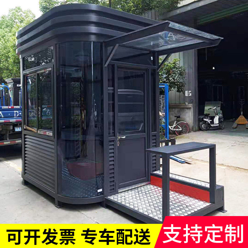 Double corner platform steel structure sentry box parking lot toll booth community property duty booth mobile security guard box