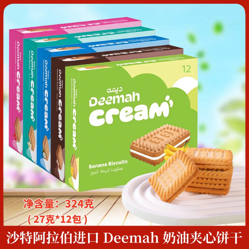 Saudi Arabia Imported Deemah Coconut Chocolate Strawberry Banana Orange Crispy Biscuits Saudi Arabia Imported Deemah Coconut Chocolate Strawberry Banana Orange Crispy Biscuits