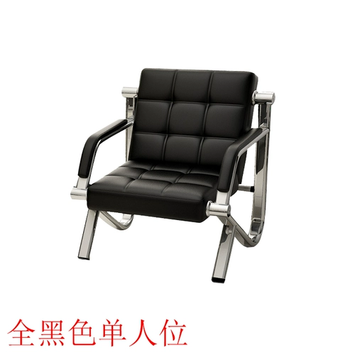 Три -частный стул