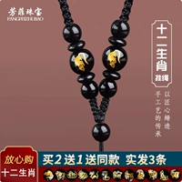 Золотая изумрудная плетеная подвеска ручной работы, ремешок, китайский гороскоп