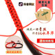 Douyin Xiao Zhan's same braided hair bracelet rope red rope couple hand-woven hand rope diy braided rope material package