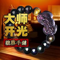 Fangfei Rainbow Eye Obsidian Bracelet Mens Natural Golden Obsidian Fortune Jewelry Bead Handstring Female