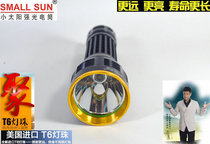 Small sun bright flashlight imported t6 long-range waterproof Super hernia night riding field Searchlight charging T106E
