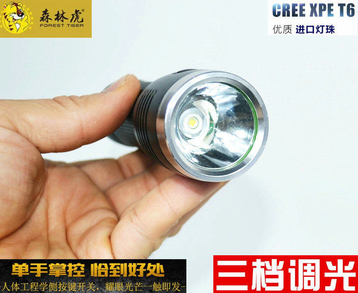 Forest Tiger Bright Light Flashlight X57 Home Super Bright Outdoor Mini 26650 Lithium battery is small and bright to charge