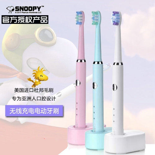 SNOOPY Snoopy electric toothbrush wireless induction charging vibration automatic toothbrush waterproof men and women new