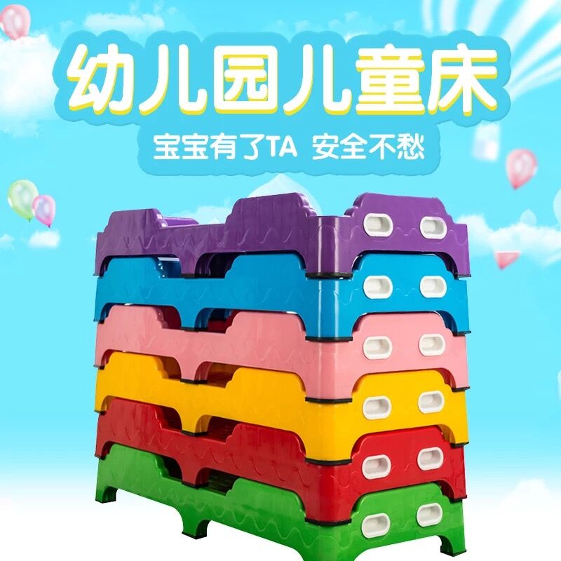 New Kindergarten Whole plastic bed Kindergarten injection moulding integrated folding bed Kindergarten afternoon nap beds Children special beds