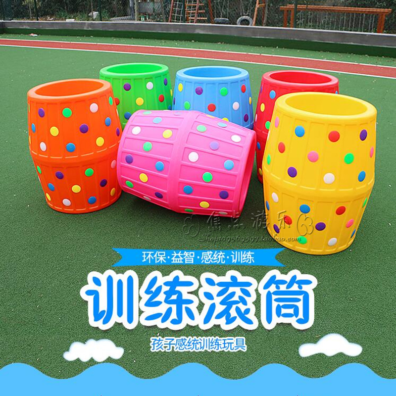 Kindergarten roller Sensory integration training equipment Color roller bucket large roller ring Children's plastic drilling hole drilling ring large roller