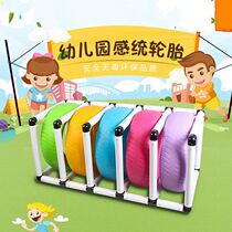  Kindergarten sensory integration toy roller ring drilling hole Childrens changeable roller ring color multi-purpose roller plastic plastic tire shelf