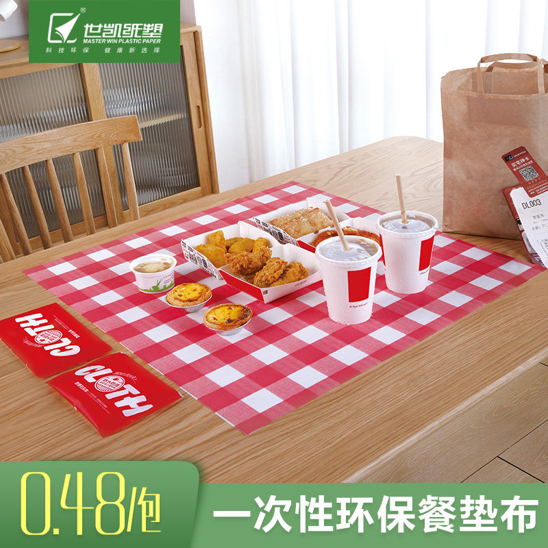 Disposable Tableclob Takeaway Dining Waterproof Anti-Oil Picnic Mat Paper Tableclob Independent Packaging Print LOGO Tableclob Custom