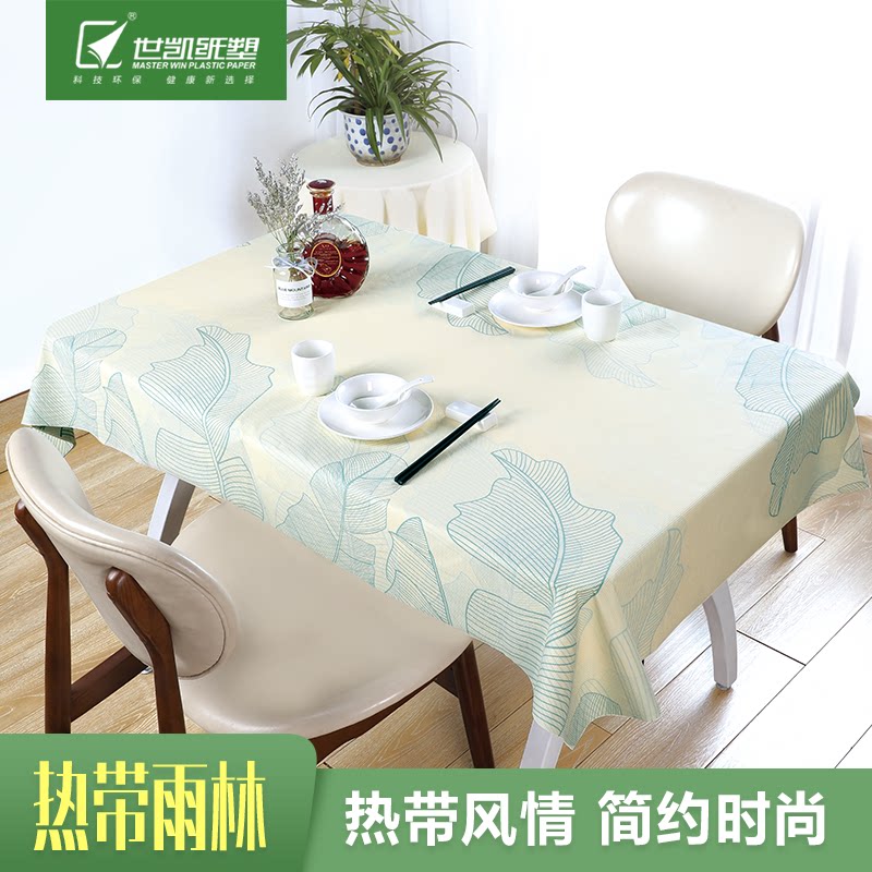 Shikai paper plastic disposable tablecloth thick waterproof oilproof environmental protection home restaurant hotel tablecloth 1.6 * 1.6 meters