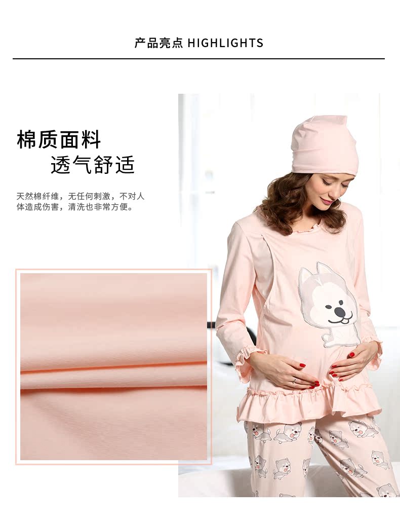 Hui Wei phụ nữ mang thai mùa thu cotton điều dưỡng dịch vụ nhà lỏng kích thước lớn ăn tháng quần áo sau sinh quần đồ ngủ bộ