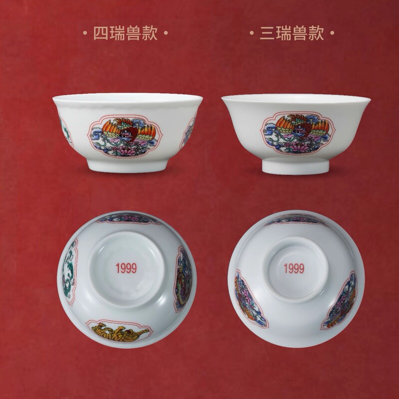 Shengyi Culture Has Blessed the Authentic 1999Fw Yin Fu Huie Bowl, Jufu Bowl, Dapeng Bowl (Directly Shipped from the Mountain)