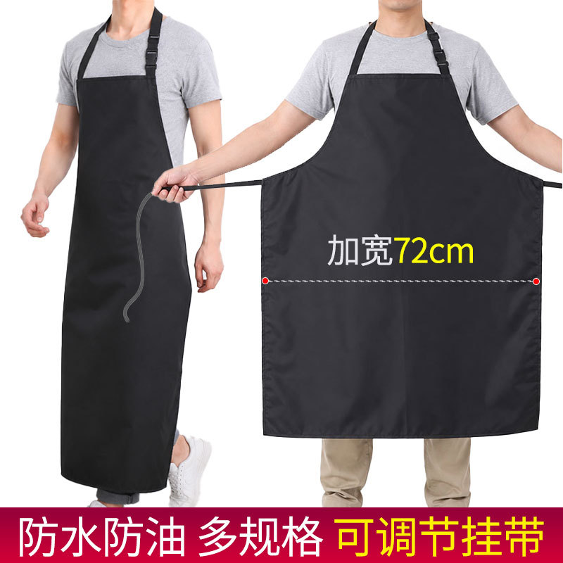 Waterproof and Oil-Proof Apron for Men and Women, Suitable for Kitchen, Home, Hotel, Catering, and Canteen Work, with Adjustable Straps and a Width of 72cm