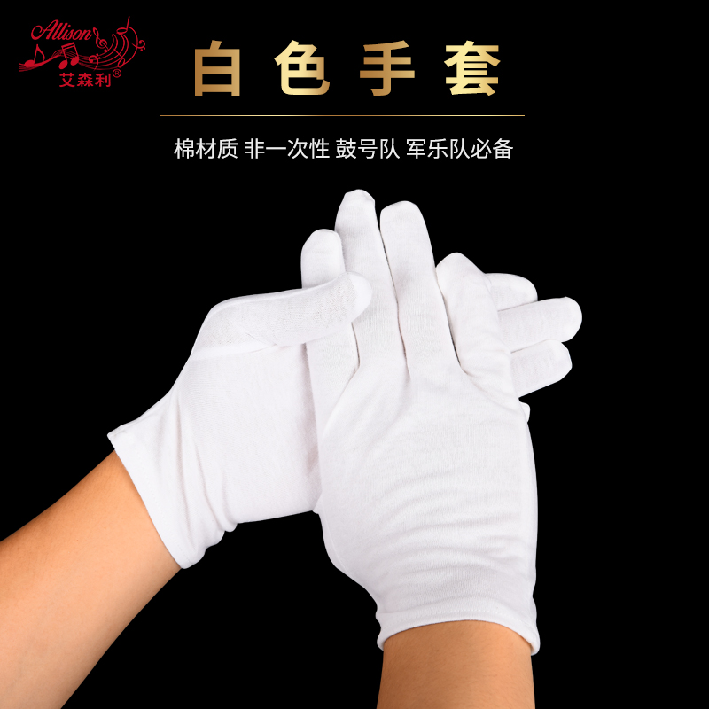 White gloves cotton thin labor insurance work play sunscreen sweat cloth plate beads driving white cotton gift instrument gloves wholesale