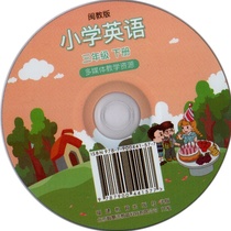 Teachers Teaching Book Third Grade English Volume 2 Fujian Education Edition Teaching Reference Book Fujian Education 22 CD 3503