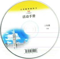 Textbook textbook for third grade primary school English Volume 2 Peoples Education Press activity manual for third grade starting point 0 CD 3452