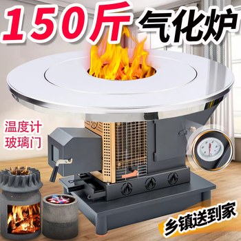 2025 New Rural Wood Gasification Stove, Dual-Use for Firewood and Coal, Household Heating Stove, Stainless Steel Fire Stove, Wood Stove