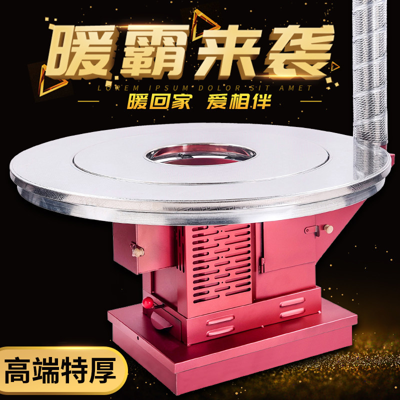 Rural household indoor firewood heating furnace Guizhou home furnace burning coal wood dual-use oven smoke-free return wind stove