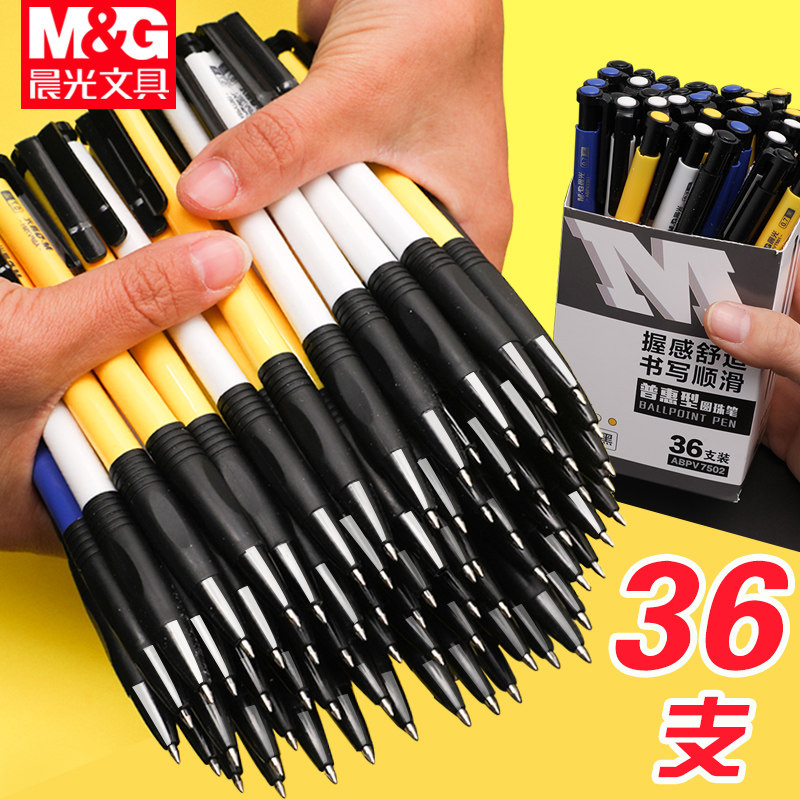 Morning Light Ballpoint Pen press Press Oil Pen Student Special Black Subwarhead Ballpoint Pen upscale men's old fashioned ballpoint pen office pen blue creative personality upscale 0 7mm by action pen