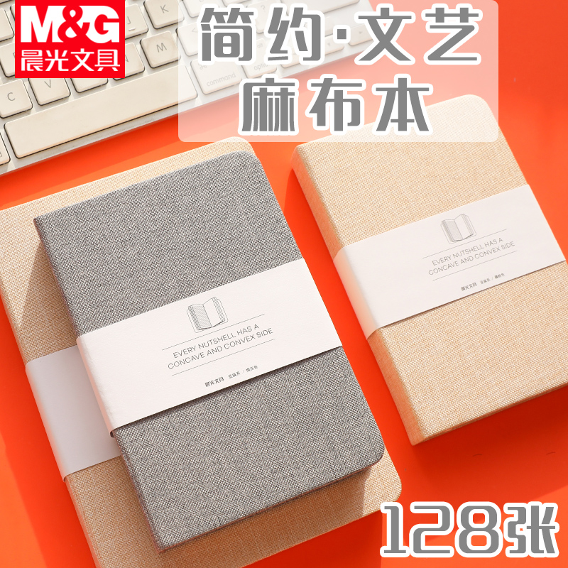 Morning light notebook thick book ultra-thick linen miniature literary and art refined book notebook Student Creative Network Red Little Book Portable Carry Student Classroom Notes Retro Chinese Wind