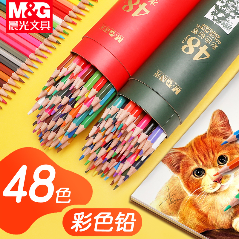 Morning light color pencil water-soluble color pencil brush color pen professional painting set Hand-painted adult 12 colors beginner 36 colors Student with 48 colors painting water-soluble color pencil Children's oil 24 colors